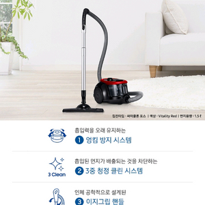 삼성 파워모션 2100 유선 진공청소기