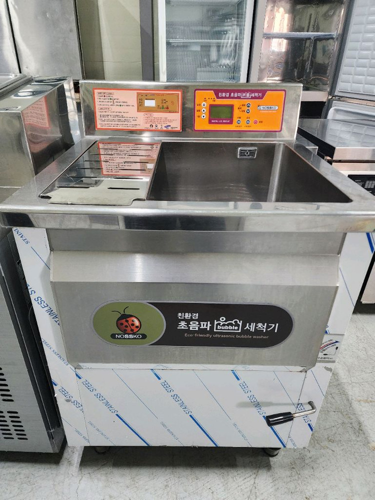 노쓰코 700 친환경 초음파 버블 식기세척기 판매 합니다--2