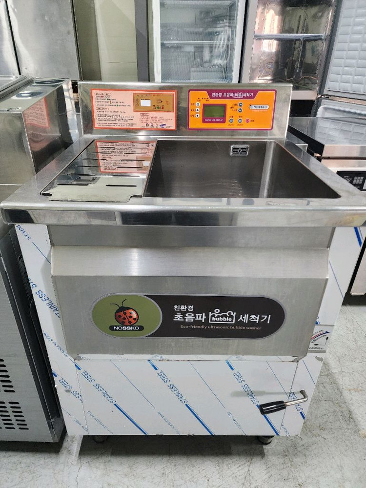 노쓰코 700 친환경 초음파 버블 식기세척기 판매 합니다--4