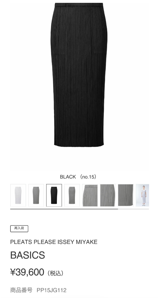 플리츠플리즈 베이직 스커트 블랙 3사이즈(새상품)--1