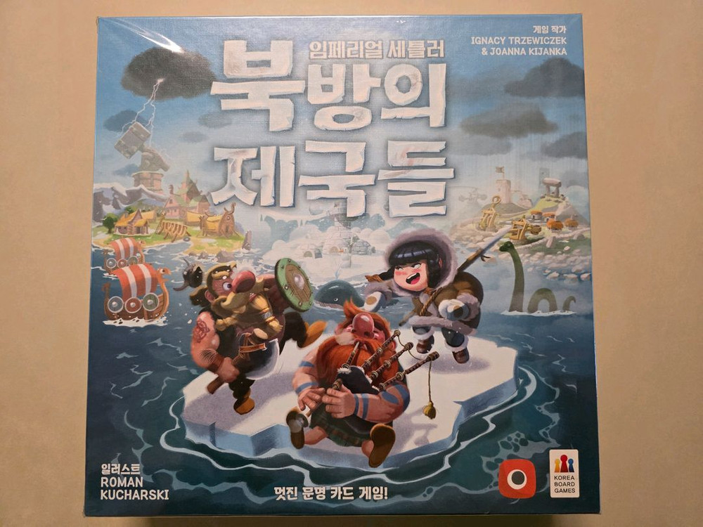 보드게임 푸디스,포세일오토라마,패치워크,와이어트어프,북방의제국들,케이크파티,캣블루스--3