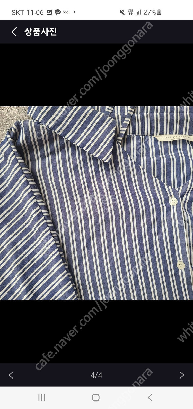 커먼유니크 오프숄더 셔츠/ 스프라이프 오프숄더 셔츠 (FREE) 정가 31,000원====>7,900원 이미지