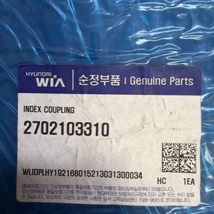 인덱스 커플링 / 커빅 커플링 Type 이미지