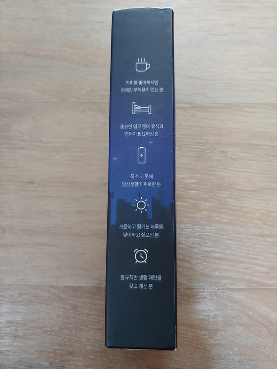 닥터카페인 푹 스틱형 20ml 10개입 카페인 해소음료 수면장애 해소 올인원 컨디션 음료 피로 회복--3