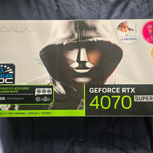 갤럭시 4070super 풀박스 팝니다.