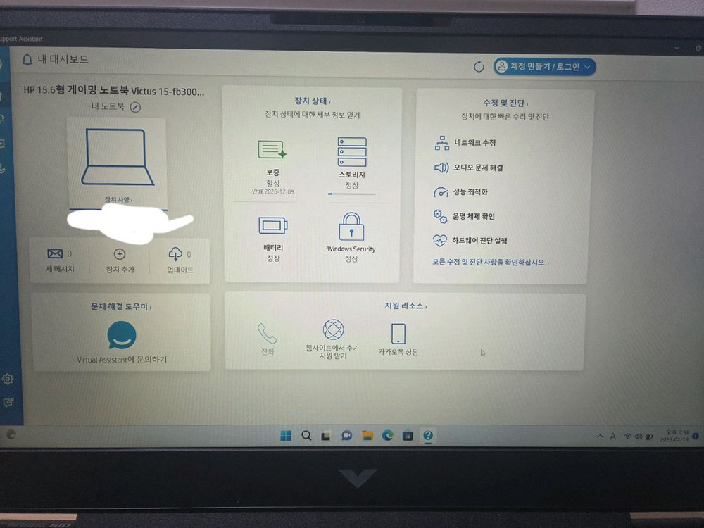 HP 빅터스 15 RTX 5060 게이밍 노트북 신품급 팝니다.--3