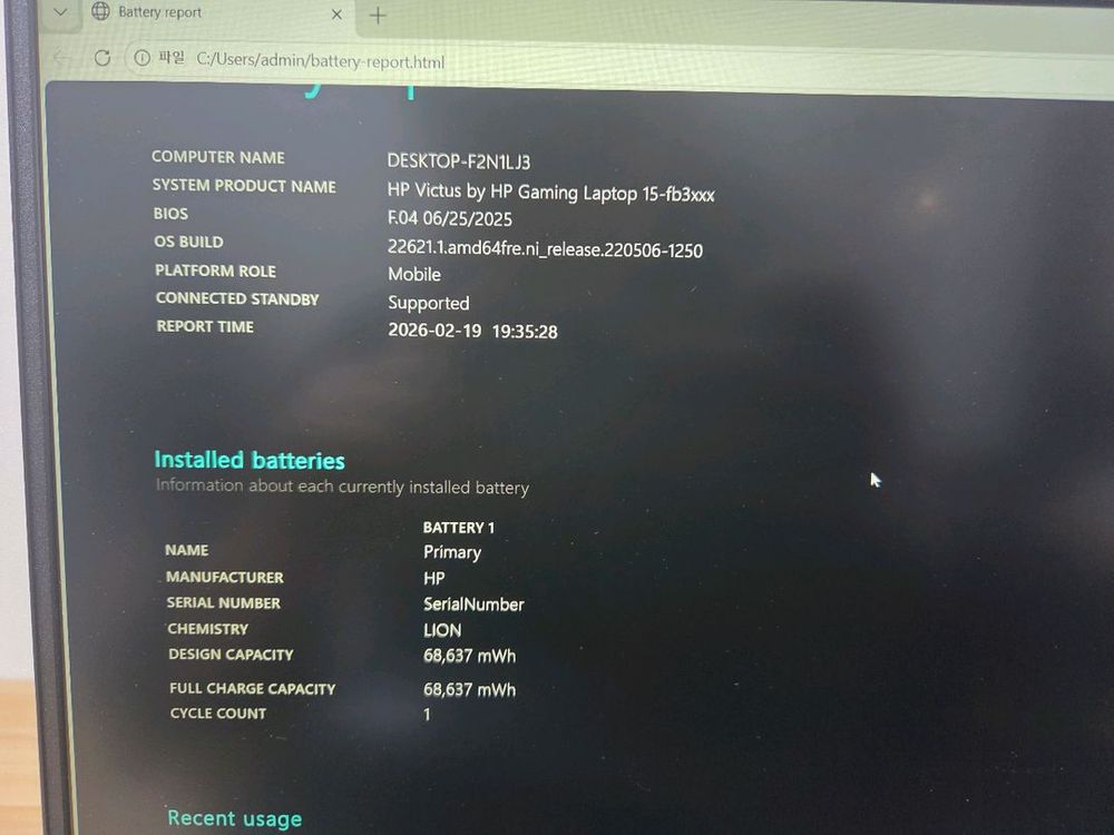 HP 빅터스 15 RTX 5060 게이밍 노트북 신품급 팝니다.--8