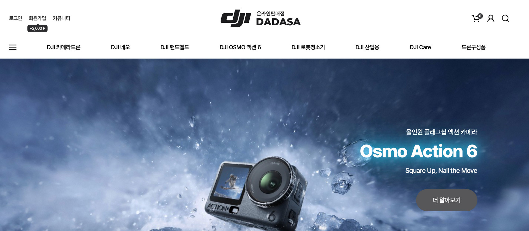 [미개봉, 울산] DJI 매빅 미니 4 프로 플라이모어 콤보 플러스 RC2 조종기 입문용 촬영 드론--1