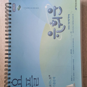 2026 요플 요키 분철