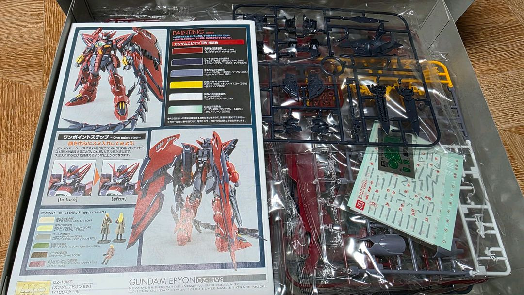 MG 에피온 팝니다.--1