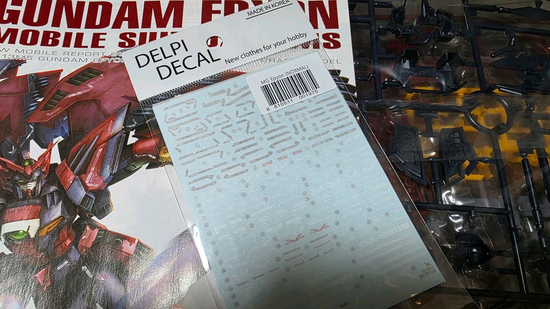 MG 에피온 팝니다.--2