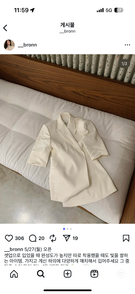 브론 린넨 자켓 슬랙스 셋업 크림(상의 M/하의 L)--1