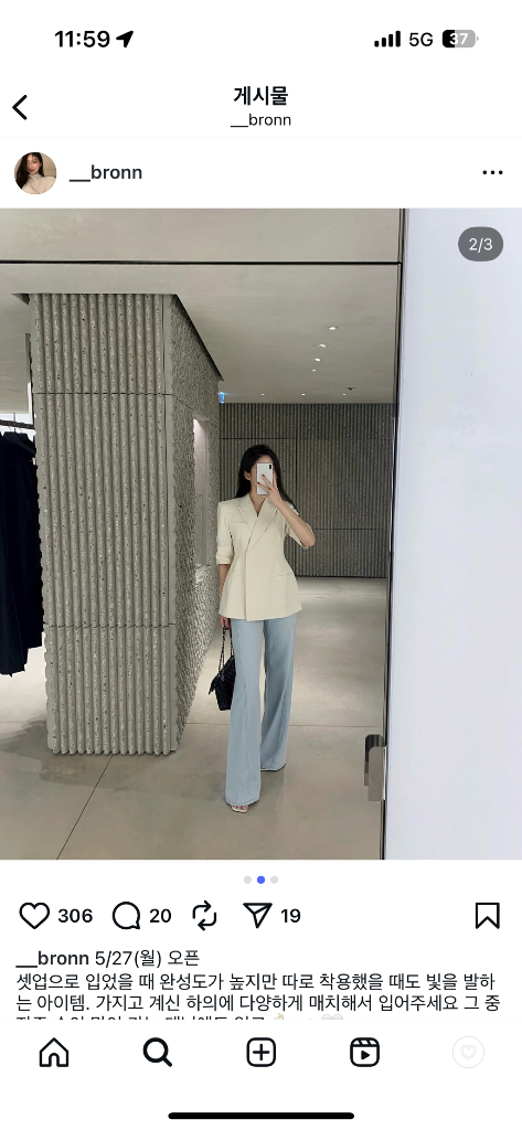 브론 린넨 자켓 슬랙스 셋업 크림(상의 M/하의 L)--2