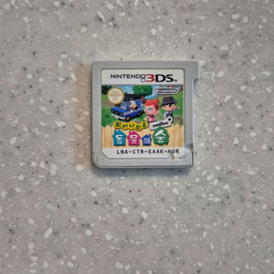 닌텐도3ds 튀동숲 알칩 팝니다
