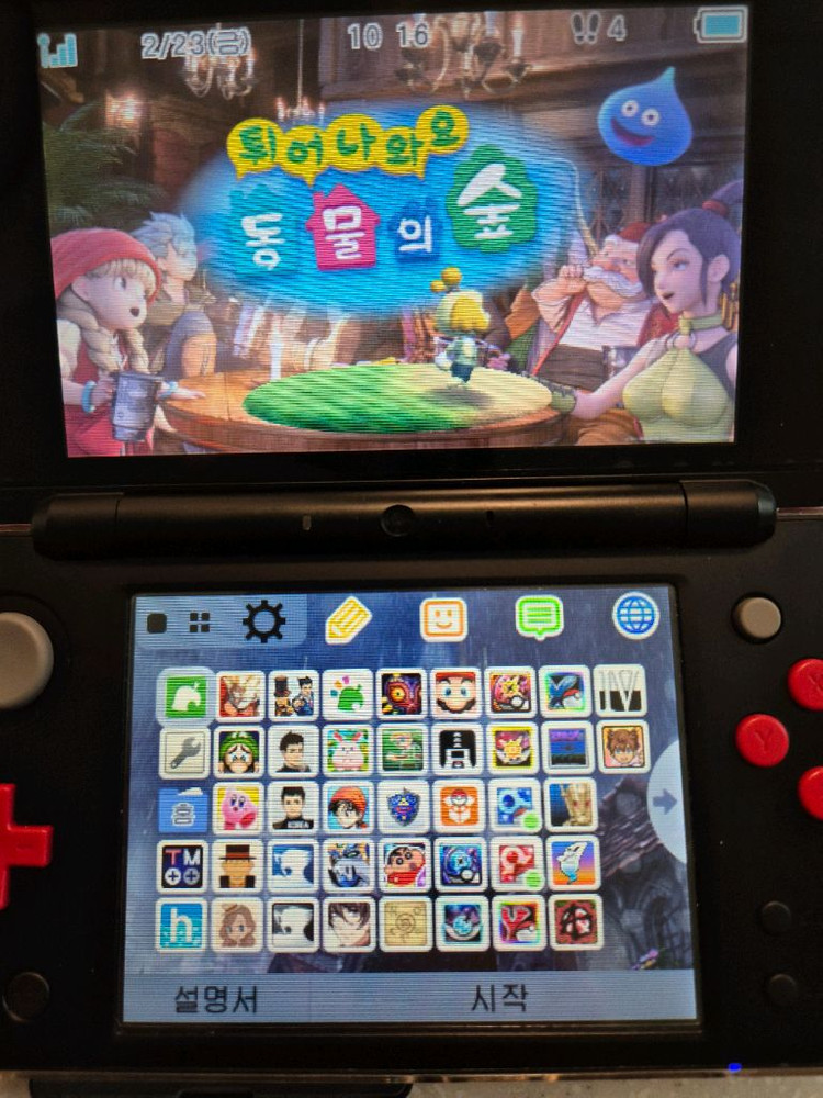닌텐도3ds 튀동숲 알칩 팝니다--1