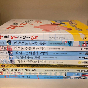 책먹는여우시리즈외(10권)