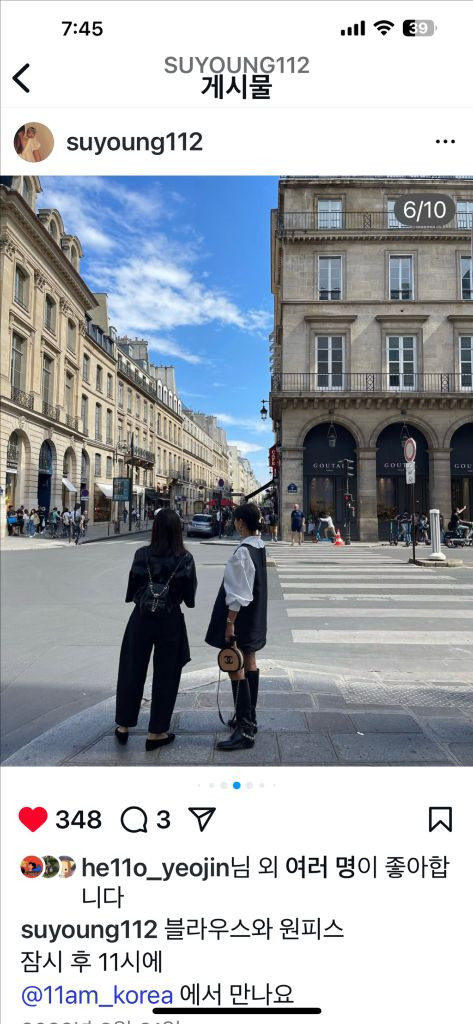 11am 제작 블라우스 구매시 자라 러븀 니트 드림--2