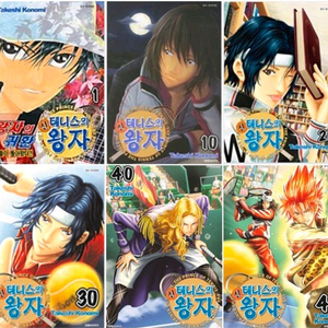 신 테니스의 왕자 1-41 미개봉 만화책 새책