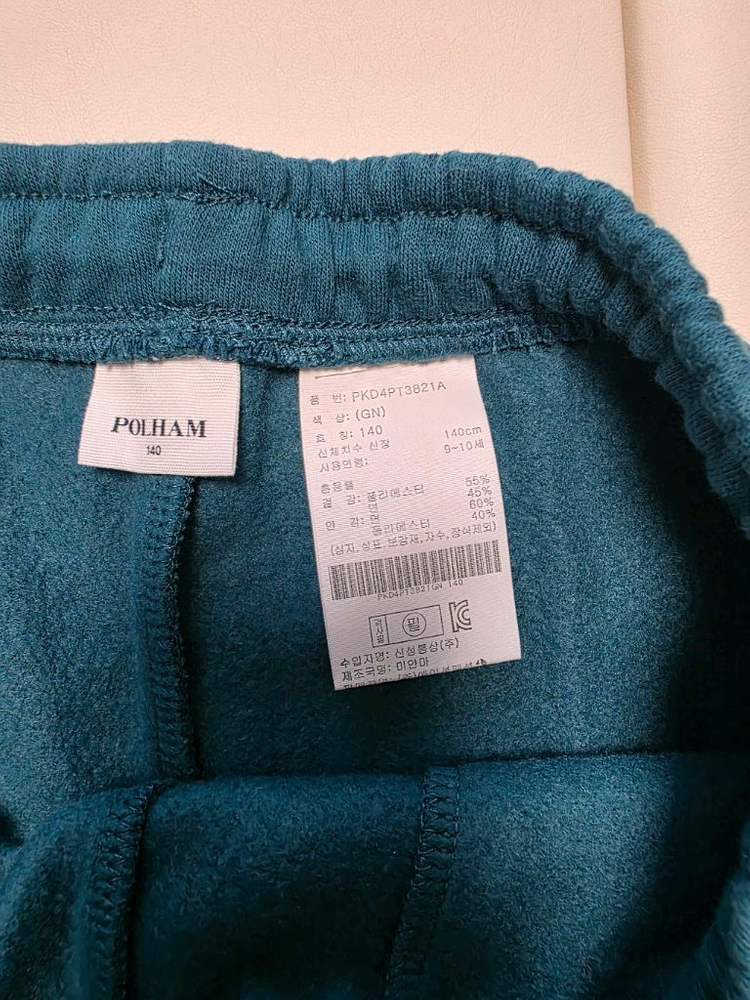 폴햄키즈 플리스 조거팬츠 새것 140 다크그린--2