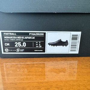 미즈노 일본산 한정판 팔아요