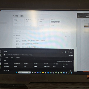 아수스(ASUS) ROG STRIX G713QC 17인치 게이밍 노트북 32GB (5900HX RTX3050) 이미지