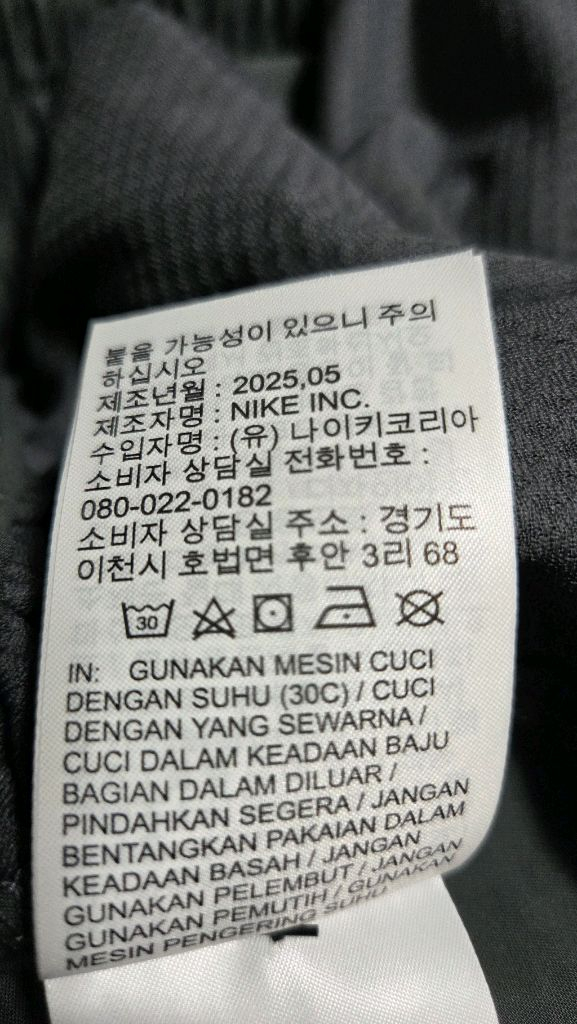 나이키 여성 드라이핏 하이웨이스트 조거 팬츠 S, M 각 새제품 이미지