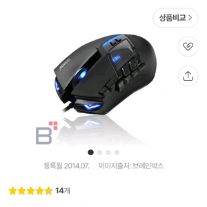 어로스 m7 마우스구합니다