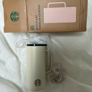 스타벅스 미니어처 텀블러 키링 화이트