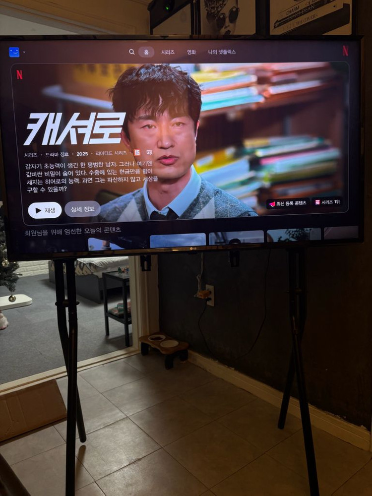 LG 49인치 4K 스마트TV--2