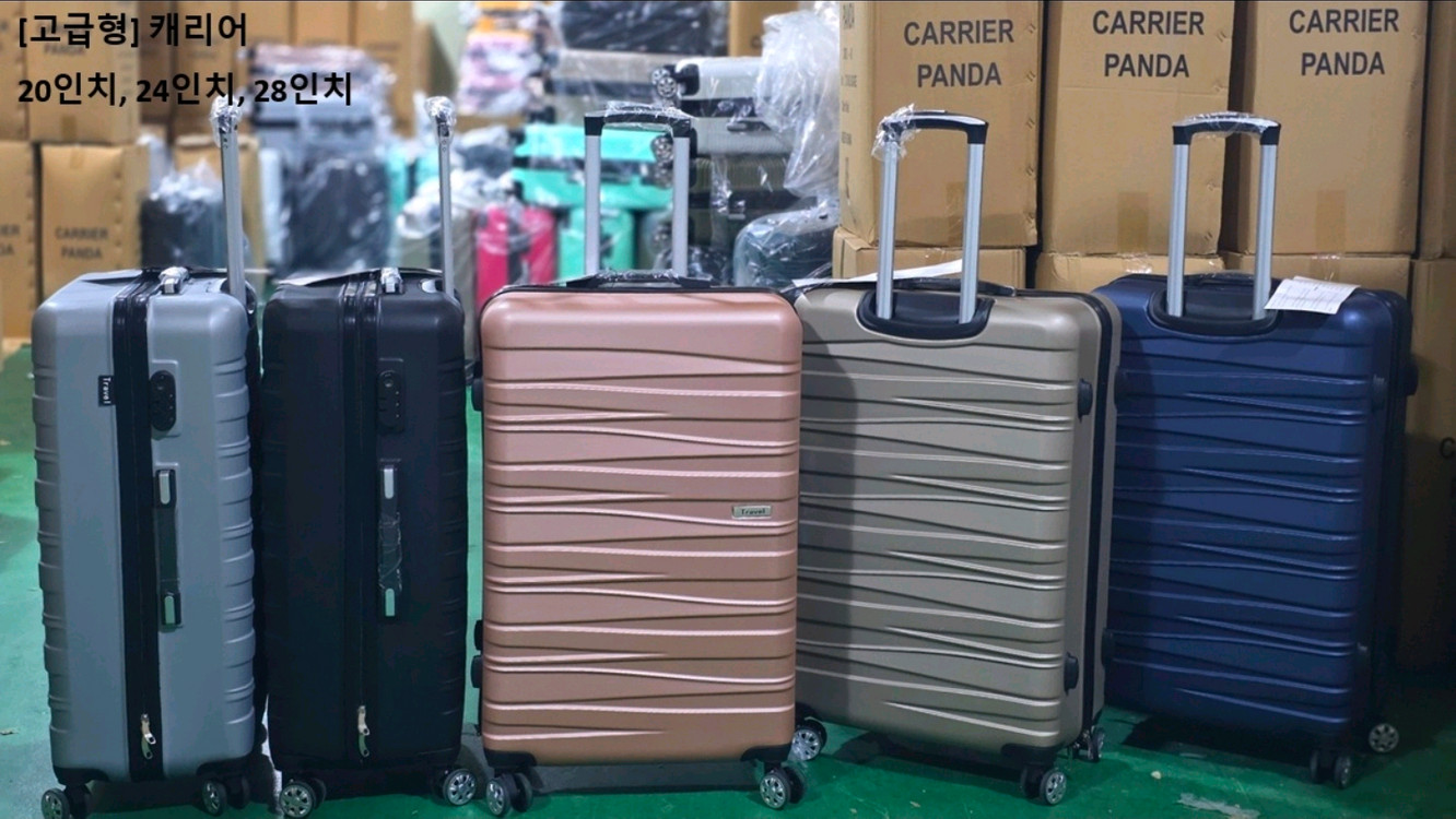 [정품] 여행용 캐리어 28인치--4
