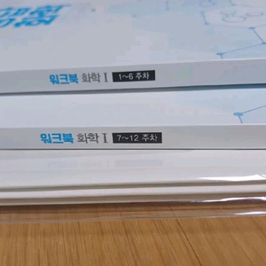 (가격내림) 정훈구 워크북,훈구단