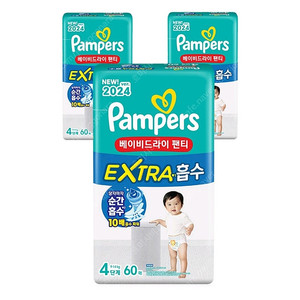 미개봉]베이비드라이 엑스트라 흡수 팬티형#무료배송