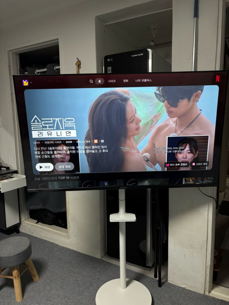 삼텐바이미 55인치 스마트TV--3