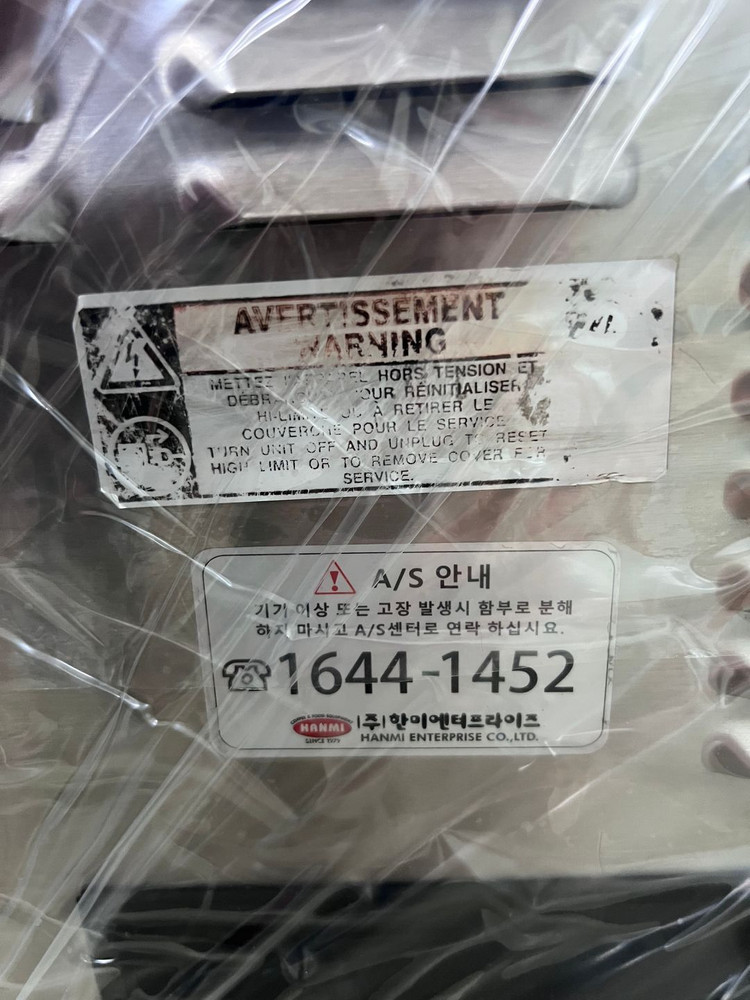 Antunes 업소용 자동 토스터기 이미지