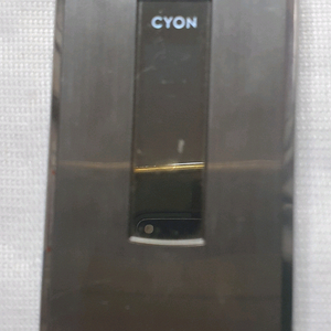 LG-LB2500 샤인TV폴더폰 부품용 소장용