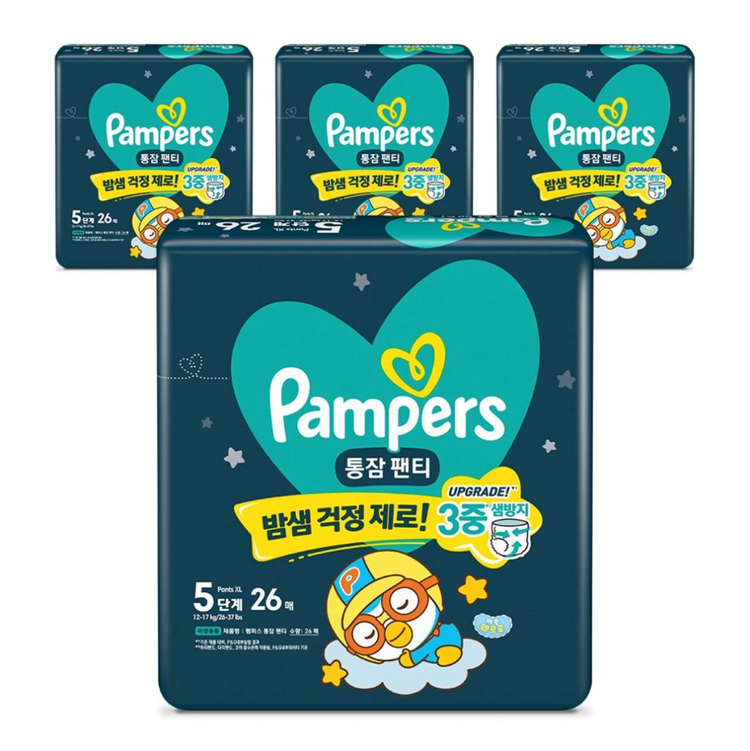 미개봉]통잠 밤기저귀 팬티형#무료배송#--1