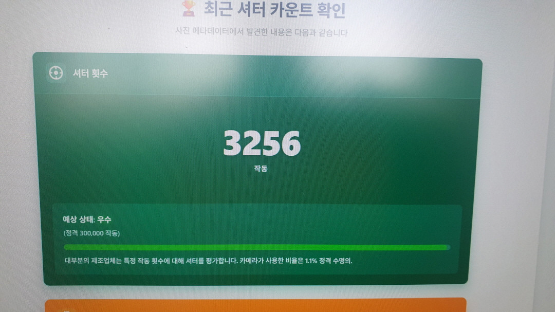 캐논 1ds mark3 거의 사용하지 않는 신품급 유지 4000장 미만 사용--9