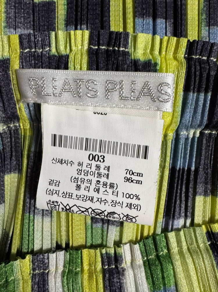 플리츠플리즈 률 스커트 엘로우--3