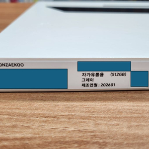 [판매] 미개봉 갤럭시탭 S11 울트라 512G Wifi(SM-X930NZAEKOO) 부산 동래/금정 145만