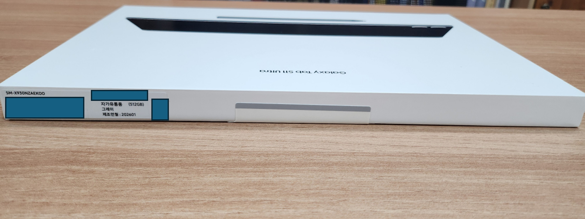 [판매] 미개봉 갤럭시탭 S11 울트라 512G Wifi(SM-X930NZAEKOO) 부산 동래/금정 145만--1