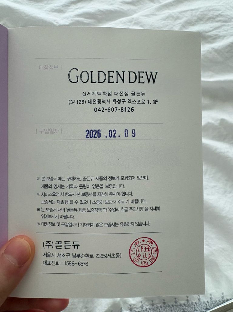 골든듀 크리스티나 펜던트 ss급--1