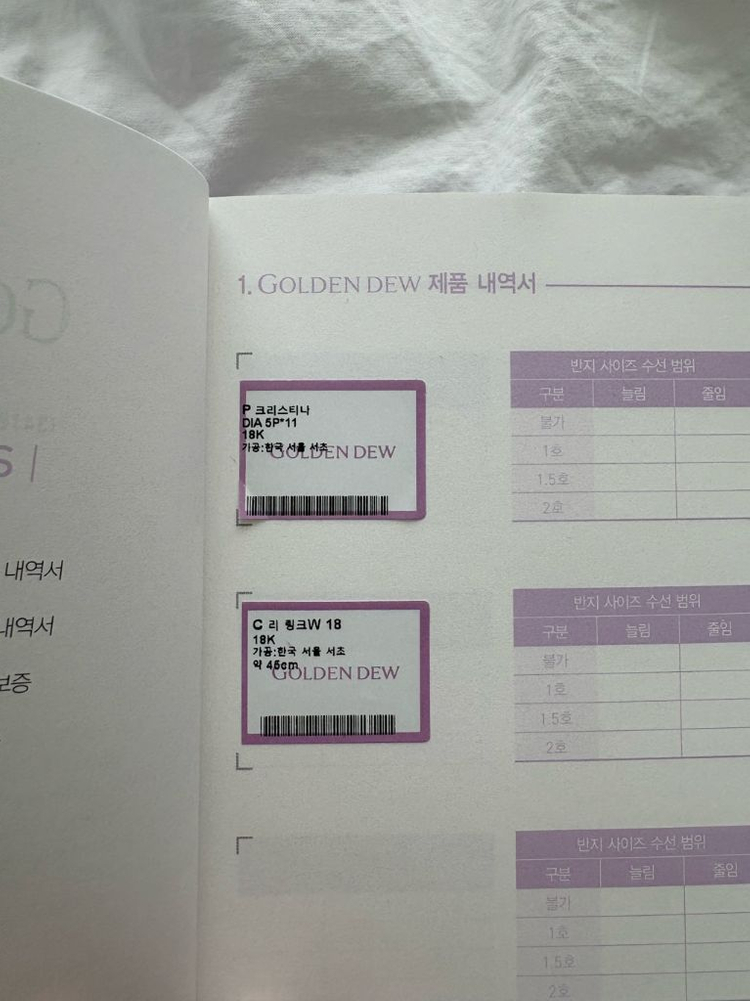골든듀 크리스티나 펜던트 ss급--2