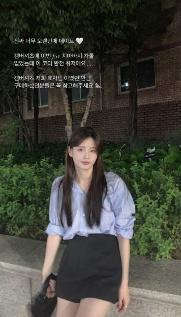 샵모도 modo 스커트 팬츠 이미지