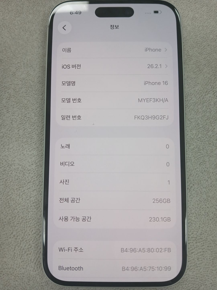 아이폰 16 256G 화이트 배터리효율 91%--6