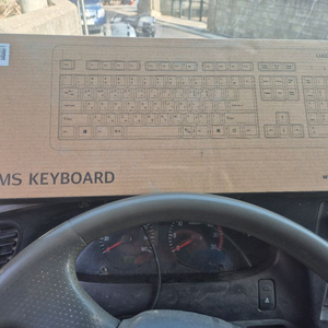 미개봉 키보드 2개 묶음 판매