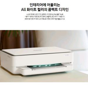 삼성 잉크젯 복합기 (SL-J1785W) 화이트 이미지
