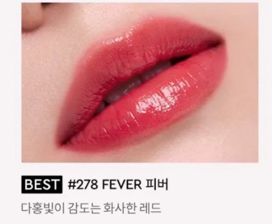 헤라 센슈얼 틴티드 샤인 스틱 278 Fever 피버--4