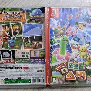 닌텐도 스위치 포켓몬 스냅