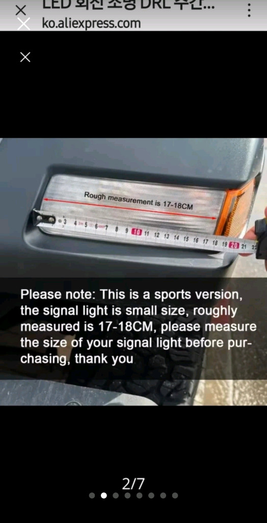 새상품 지프랭글러 라이트--5