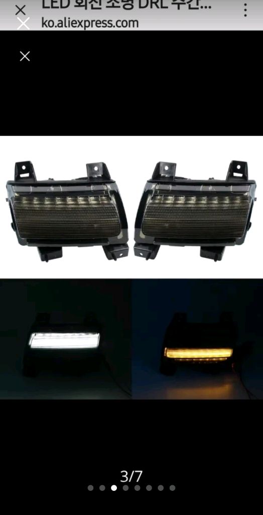 새상품 지프랭글러 라이트--6